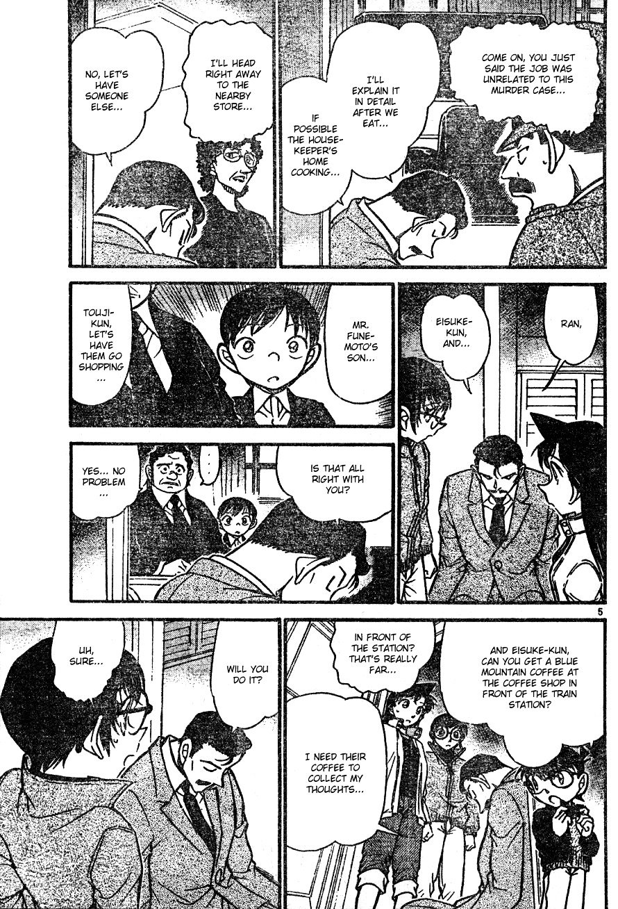 Page 5 of Chapter 555