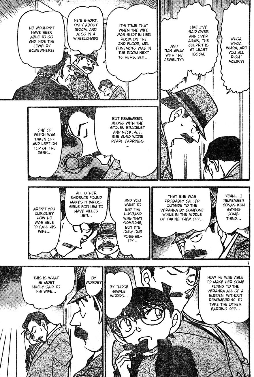 Page 7 of Chapter 555