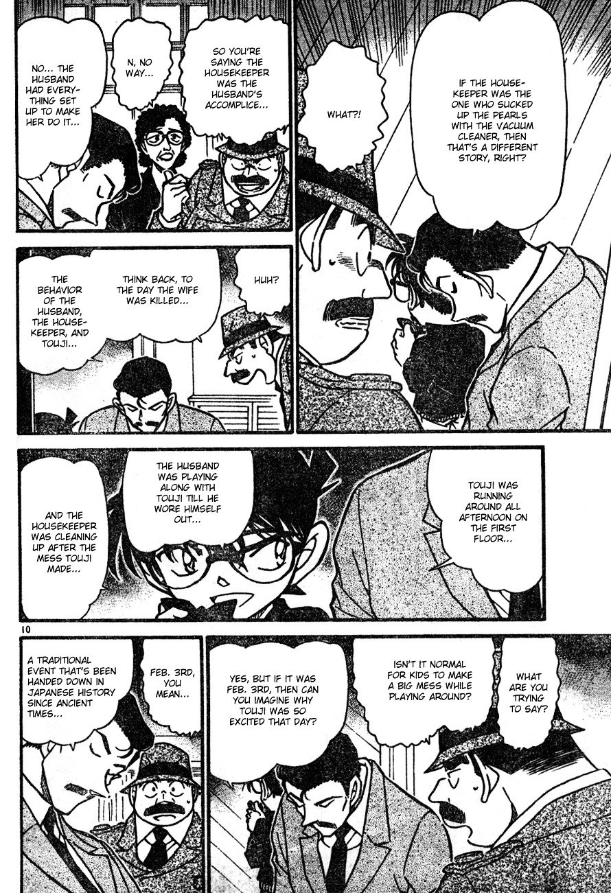 Page 10 of Chapter 555