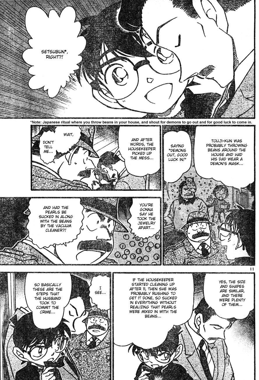 Page 11 of Chapter 555