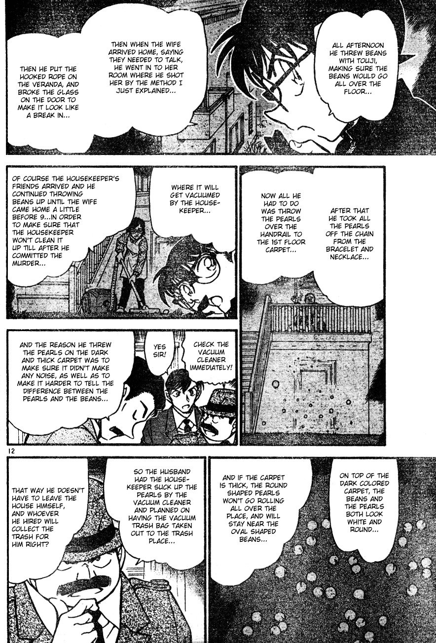Page 12 of Chapter 555