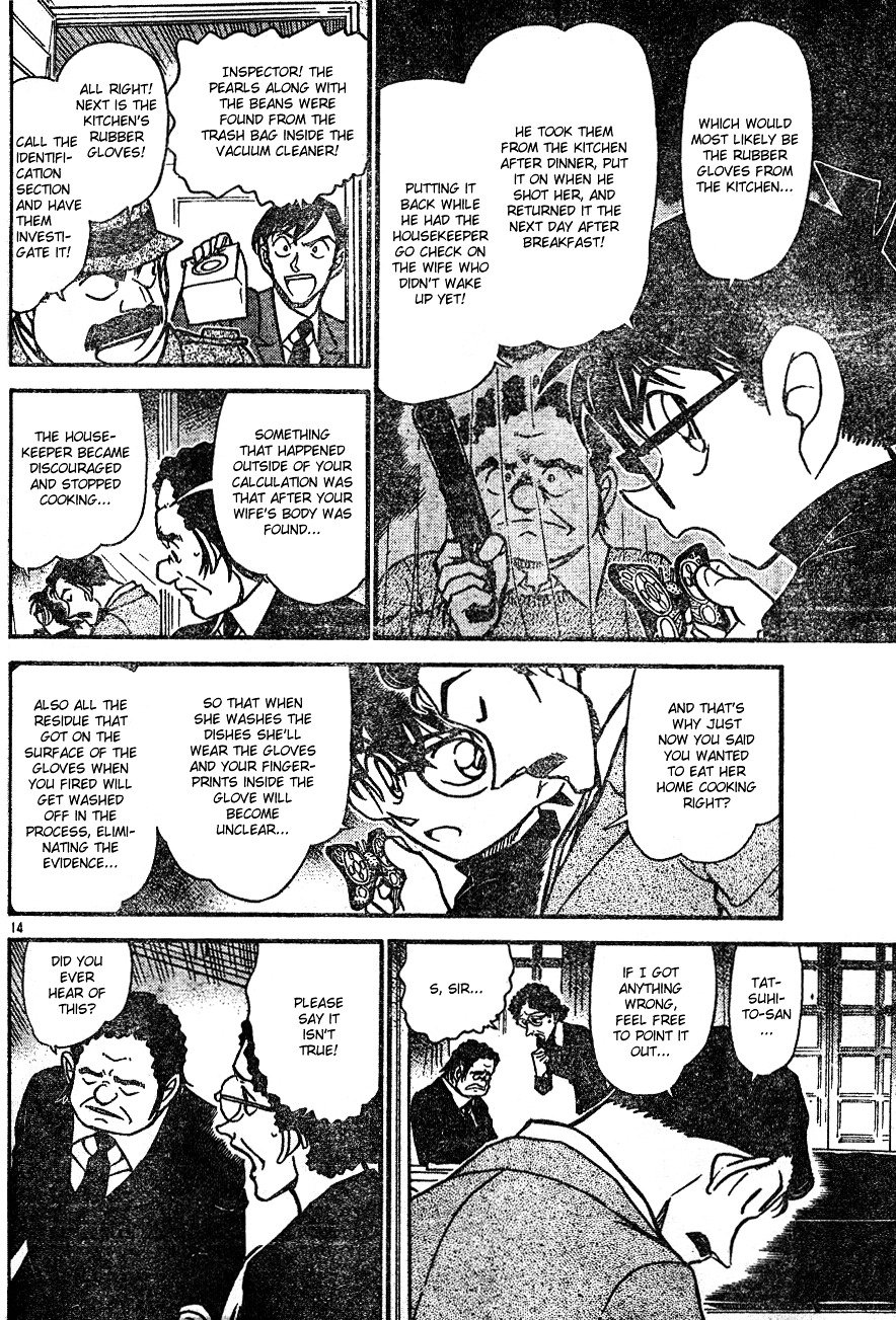 Page 14 of Chapter 555
