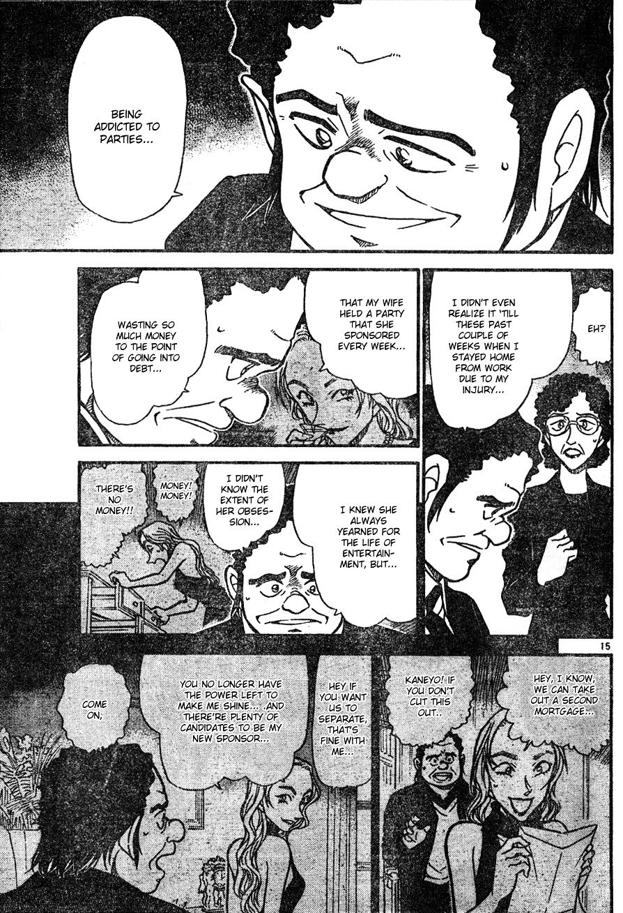 Page 15 of Chapter 555