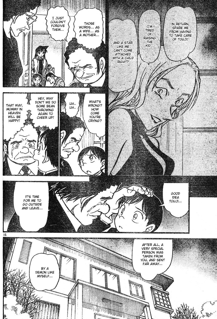Page 16 of Chapter 555
