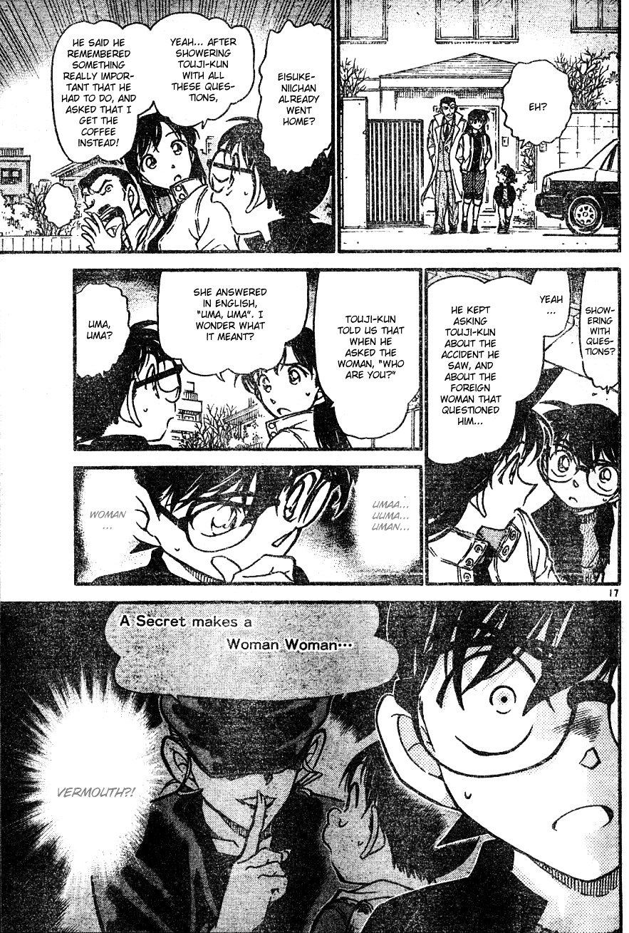 Page 17 of Chapter 555