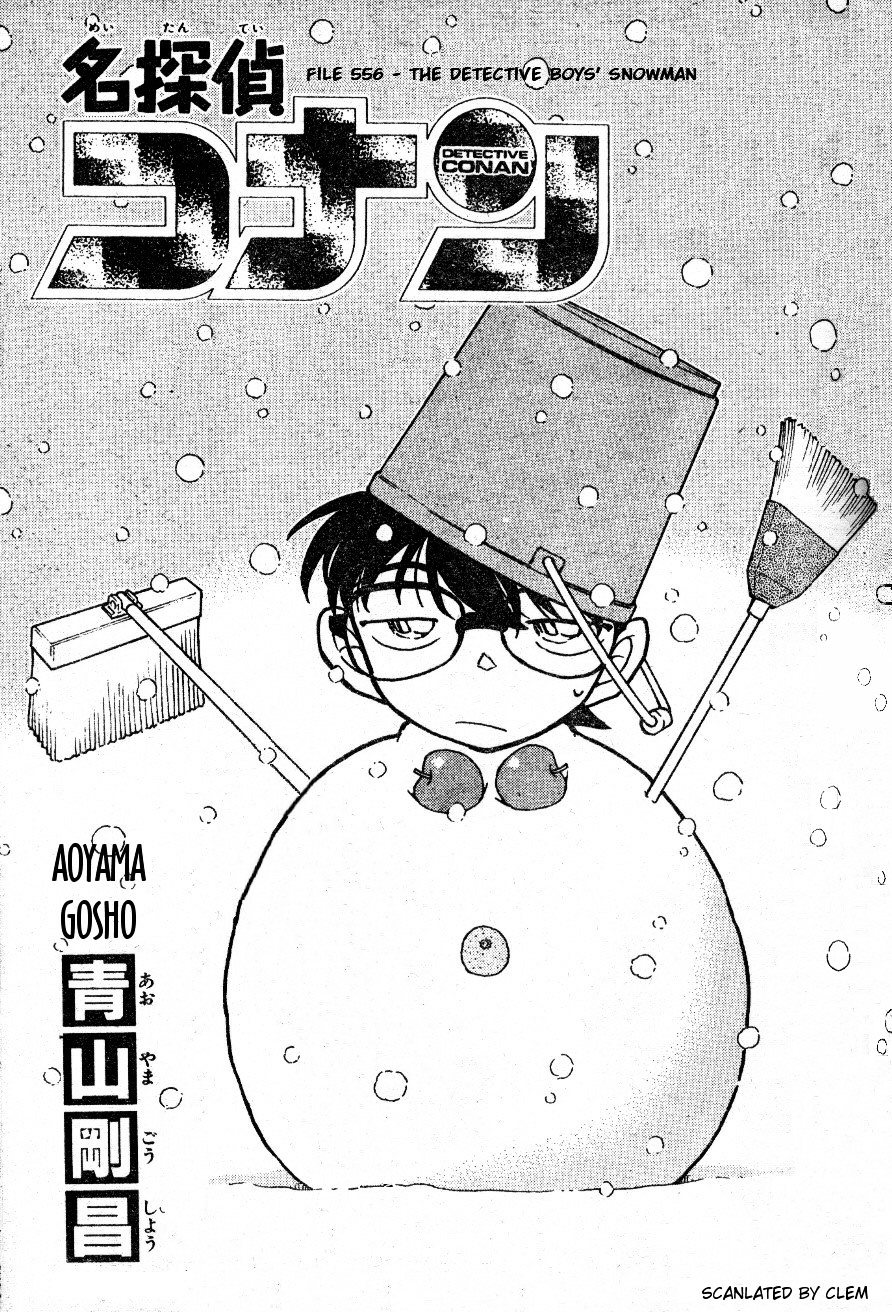 Page 1 of Chapter 556