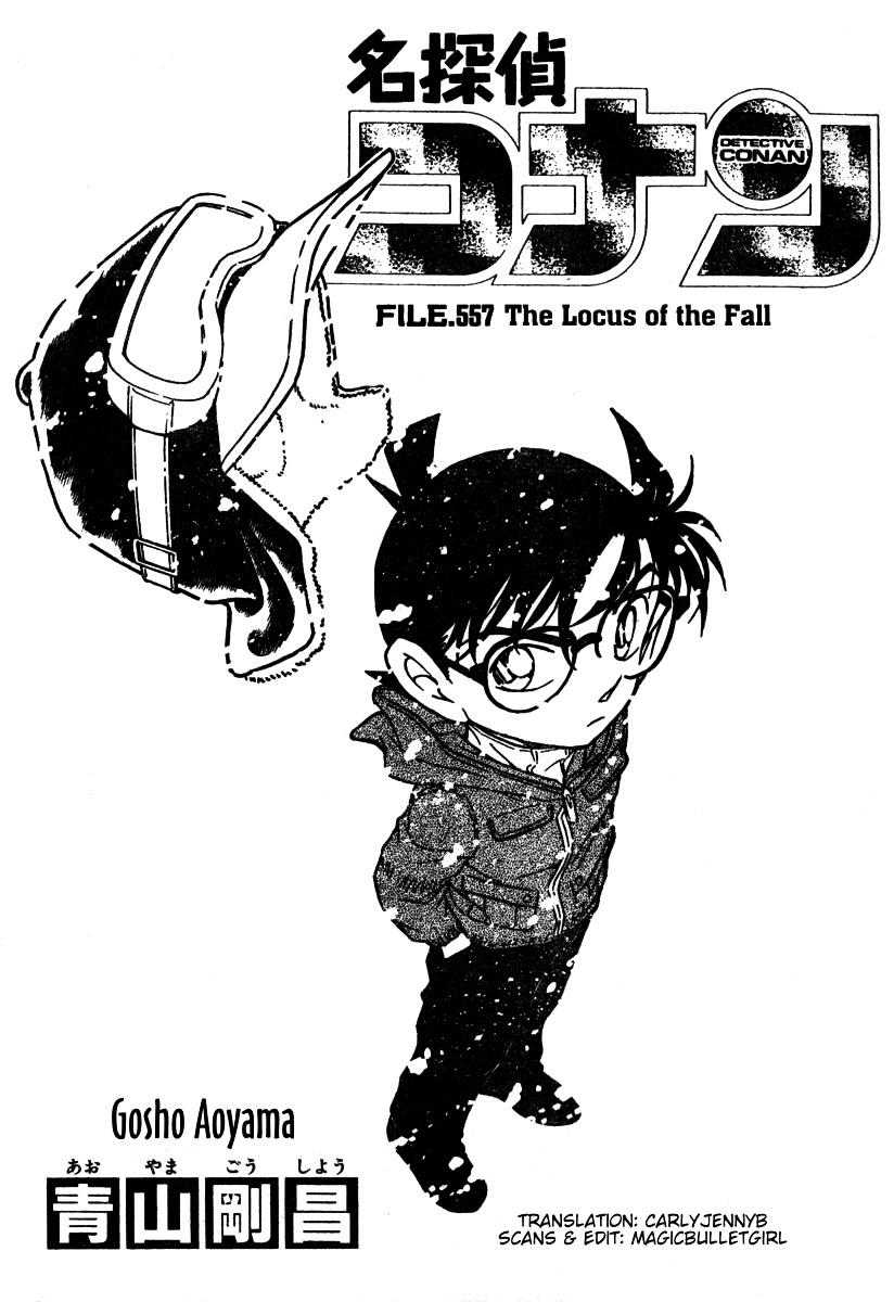 Page 1 of Chapter 557