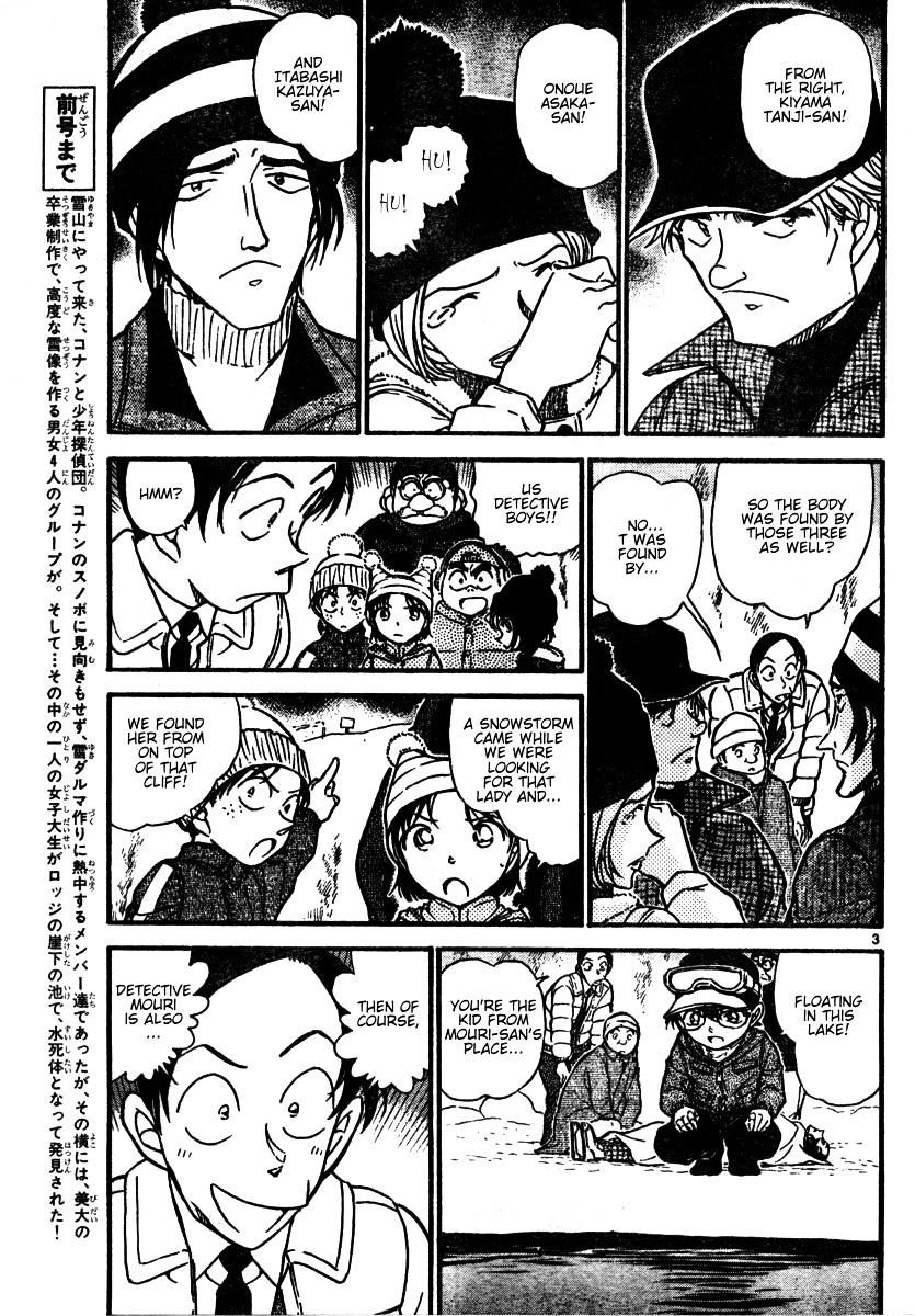Page 3 of Chapter 557