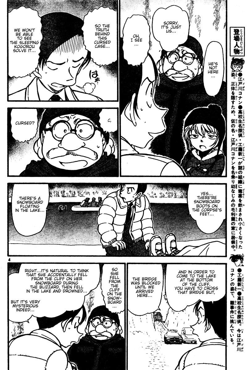Page 4 of Chapter 557