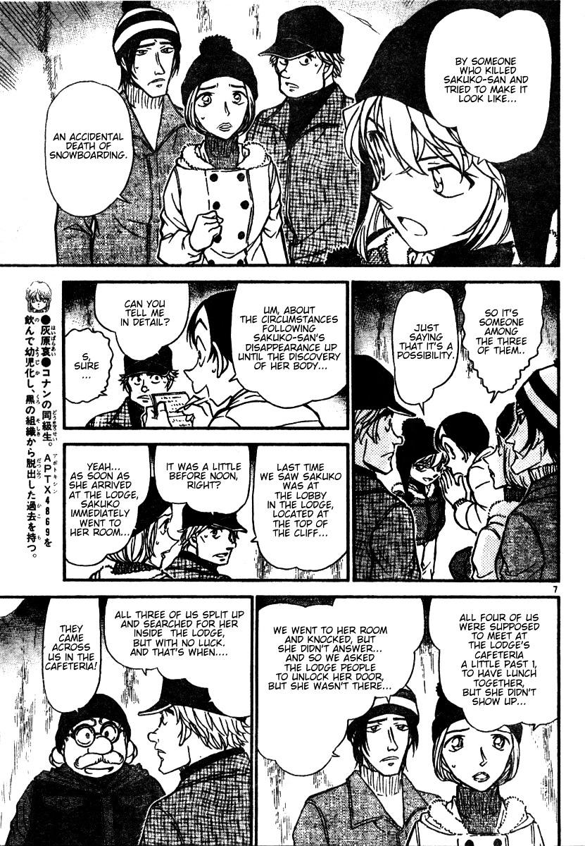 Page 7 of Chapter 557