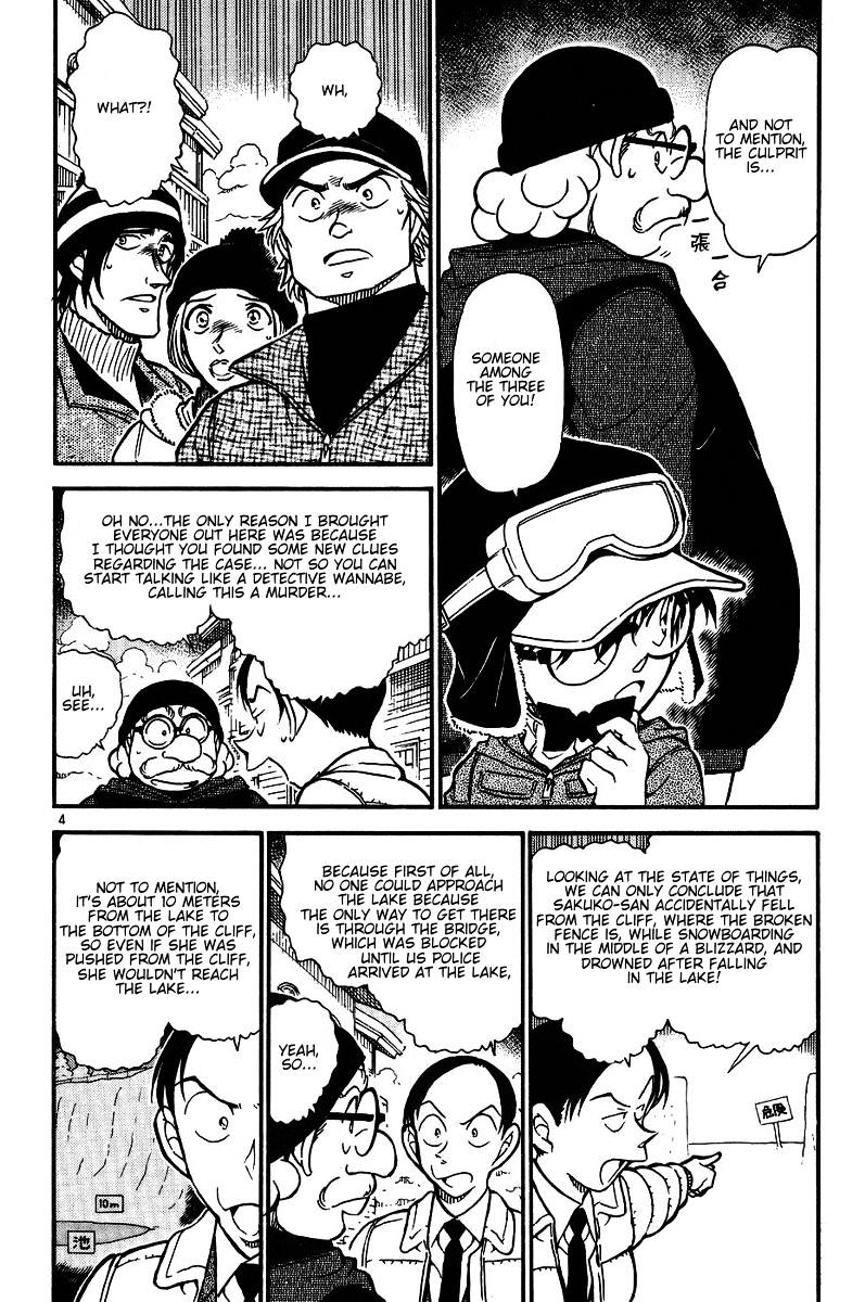 Page 4 of Chapter 558