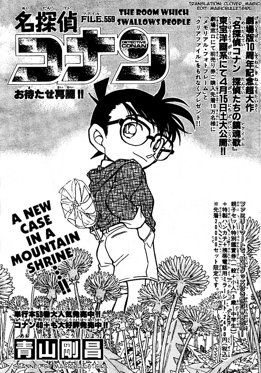 Page 1 of Chapter 559
