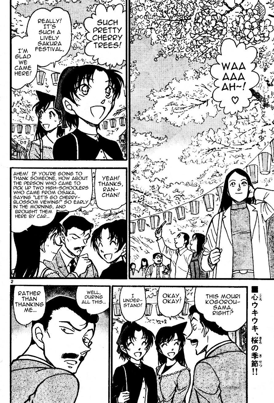 Page 2 of Chapter 559