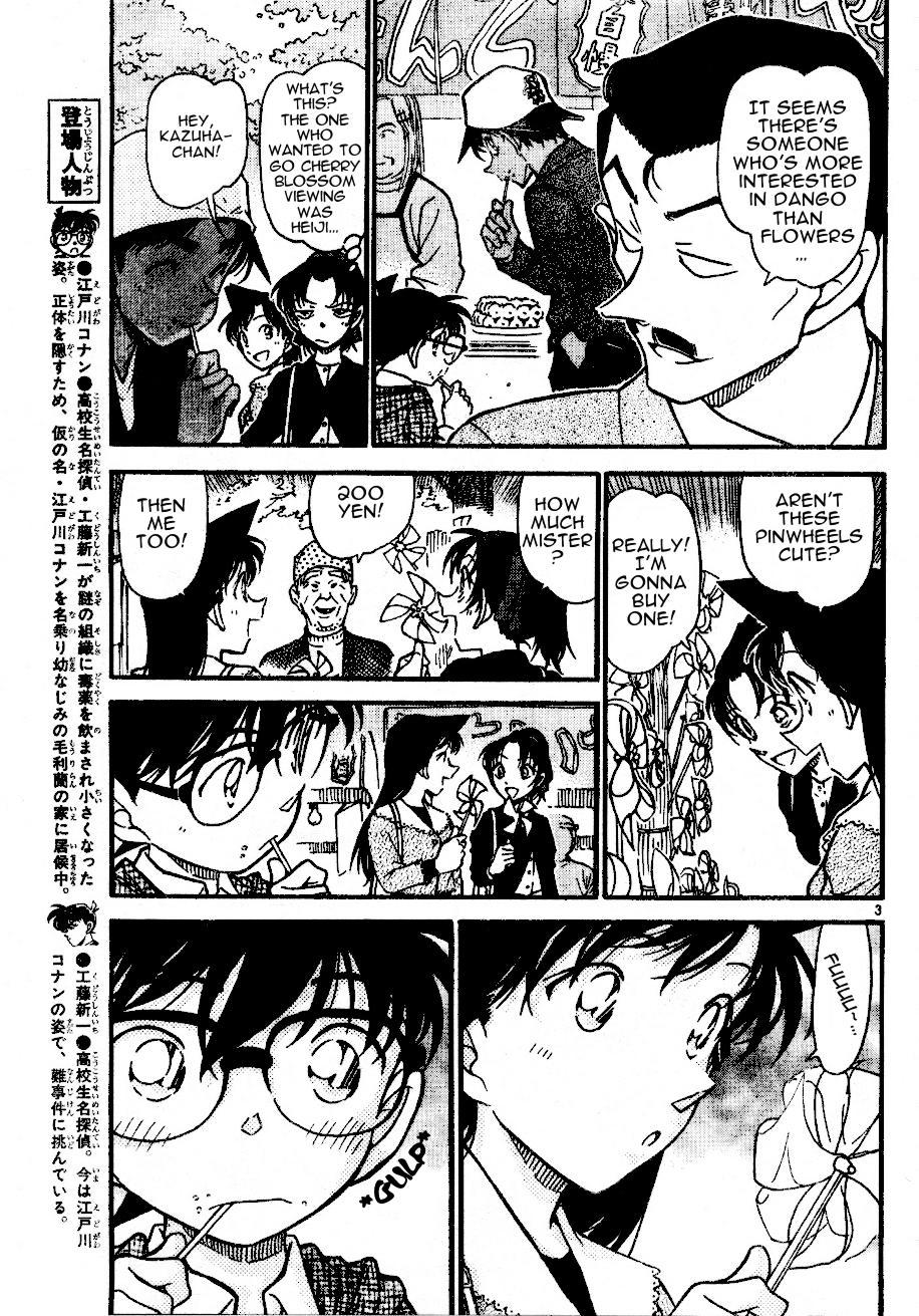 Page 3 of Chapter 559