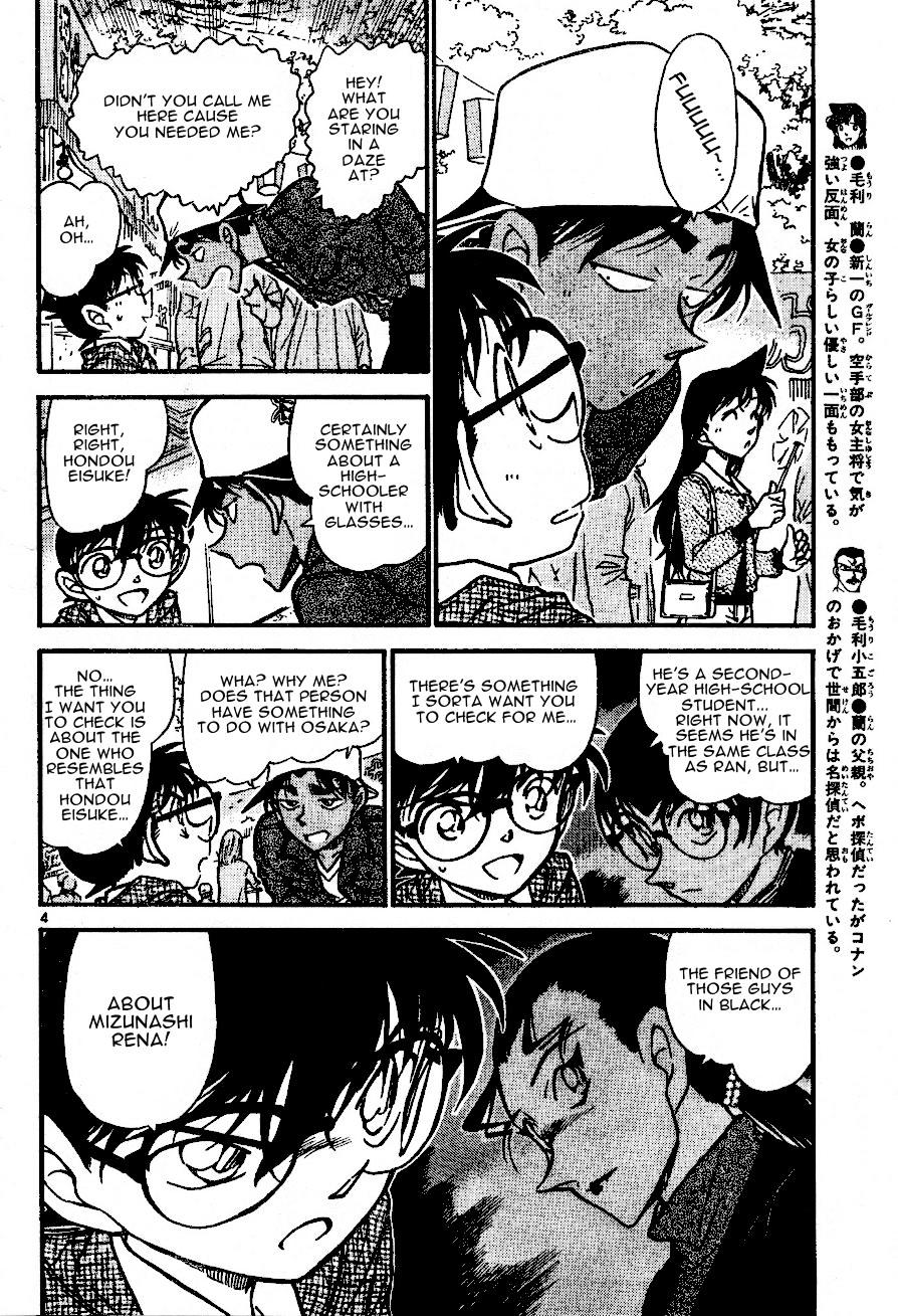 Page 4 of Chapter 559