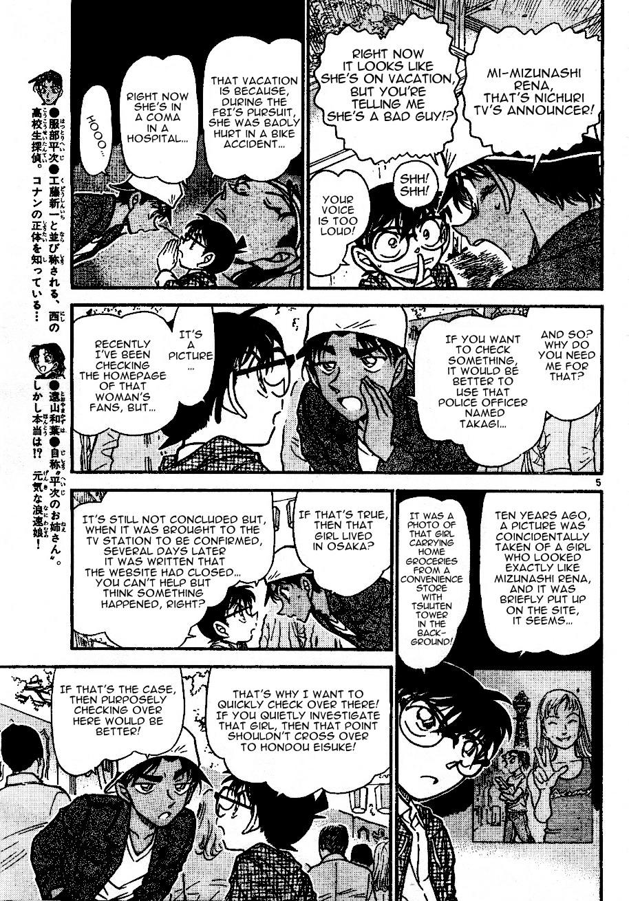Page 5 of Chapter 559