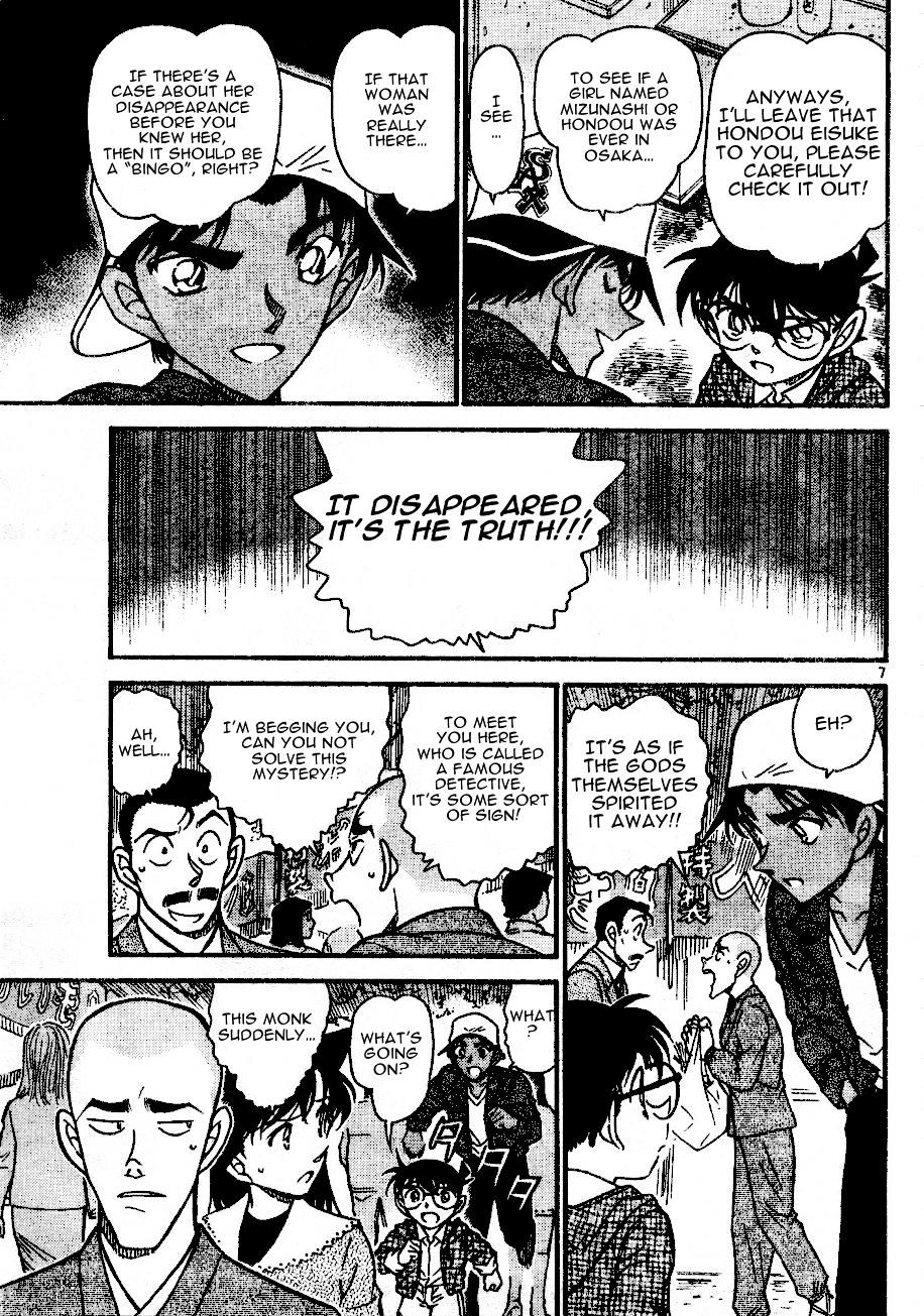 Page 7 of Chapter 559
