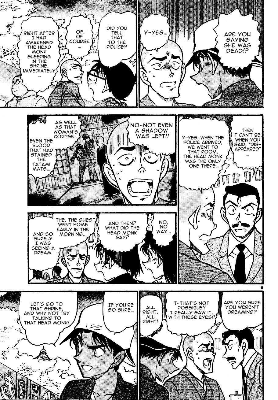 Page 9 of Chapter 559