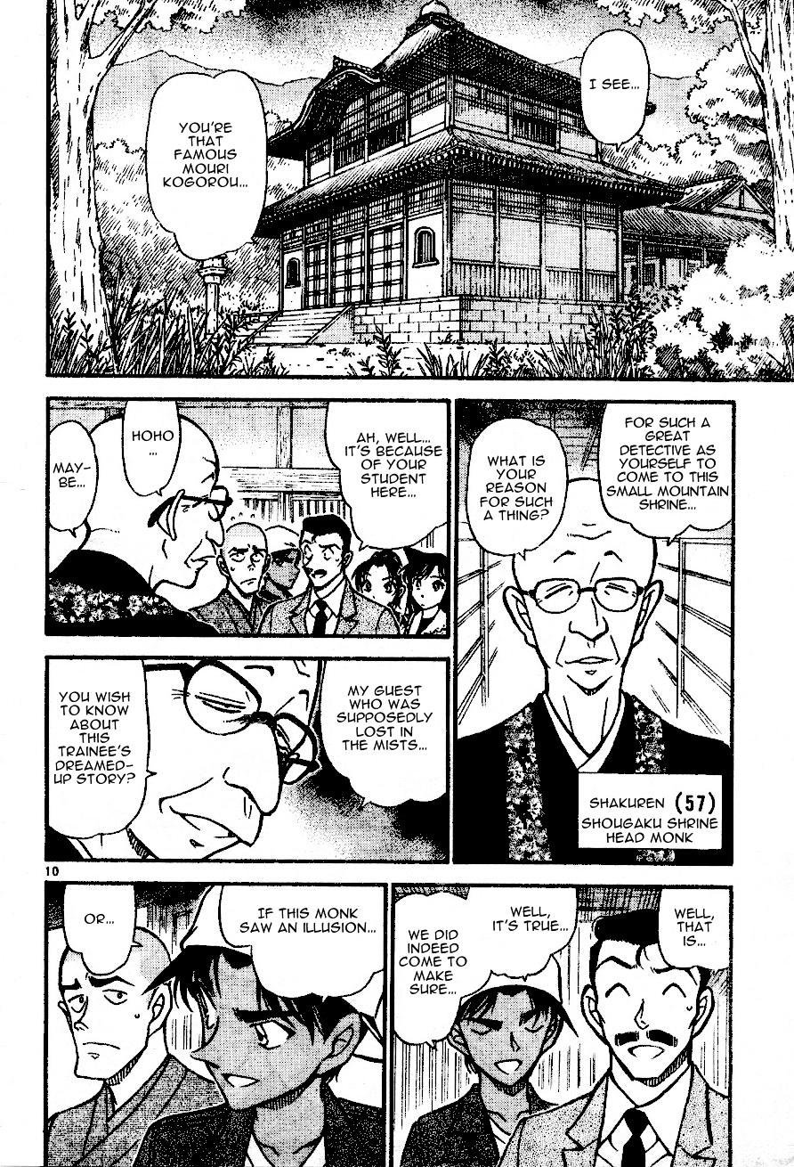 Page 10 of Chapter 559