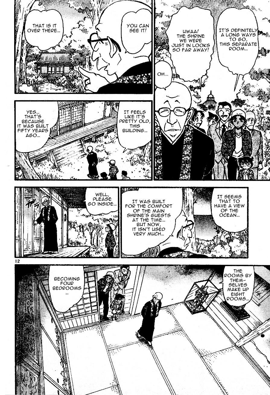 Page 12 of Chapter 559