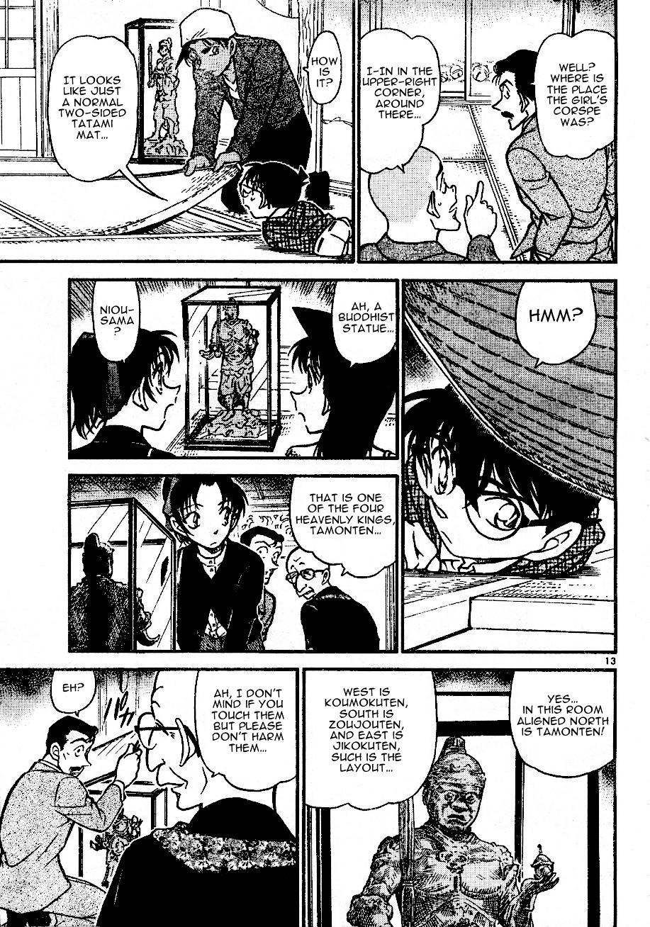 Page 13 of Chapter 559