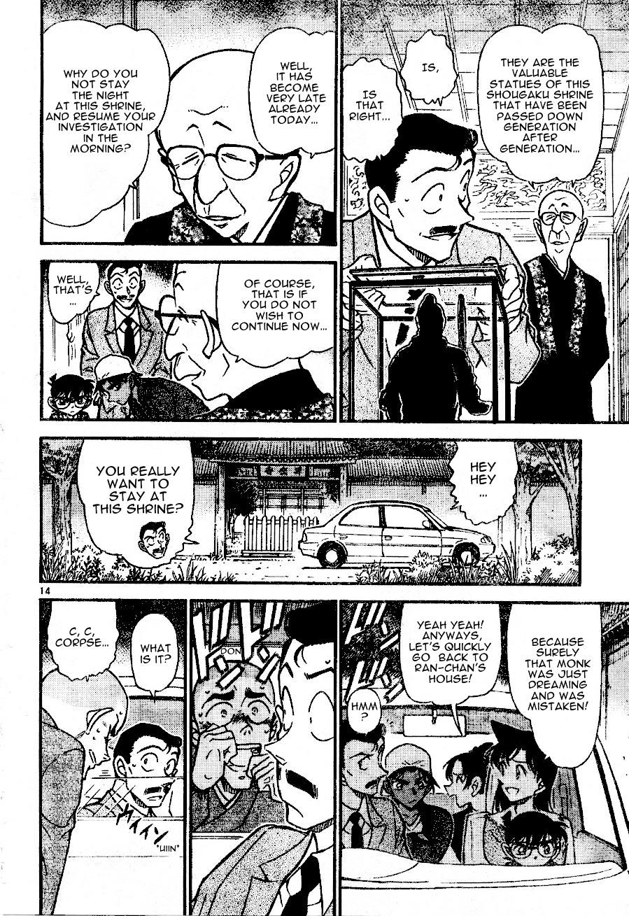 Page 14 of Chapter 559