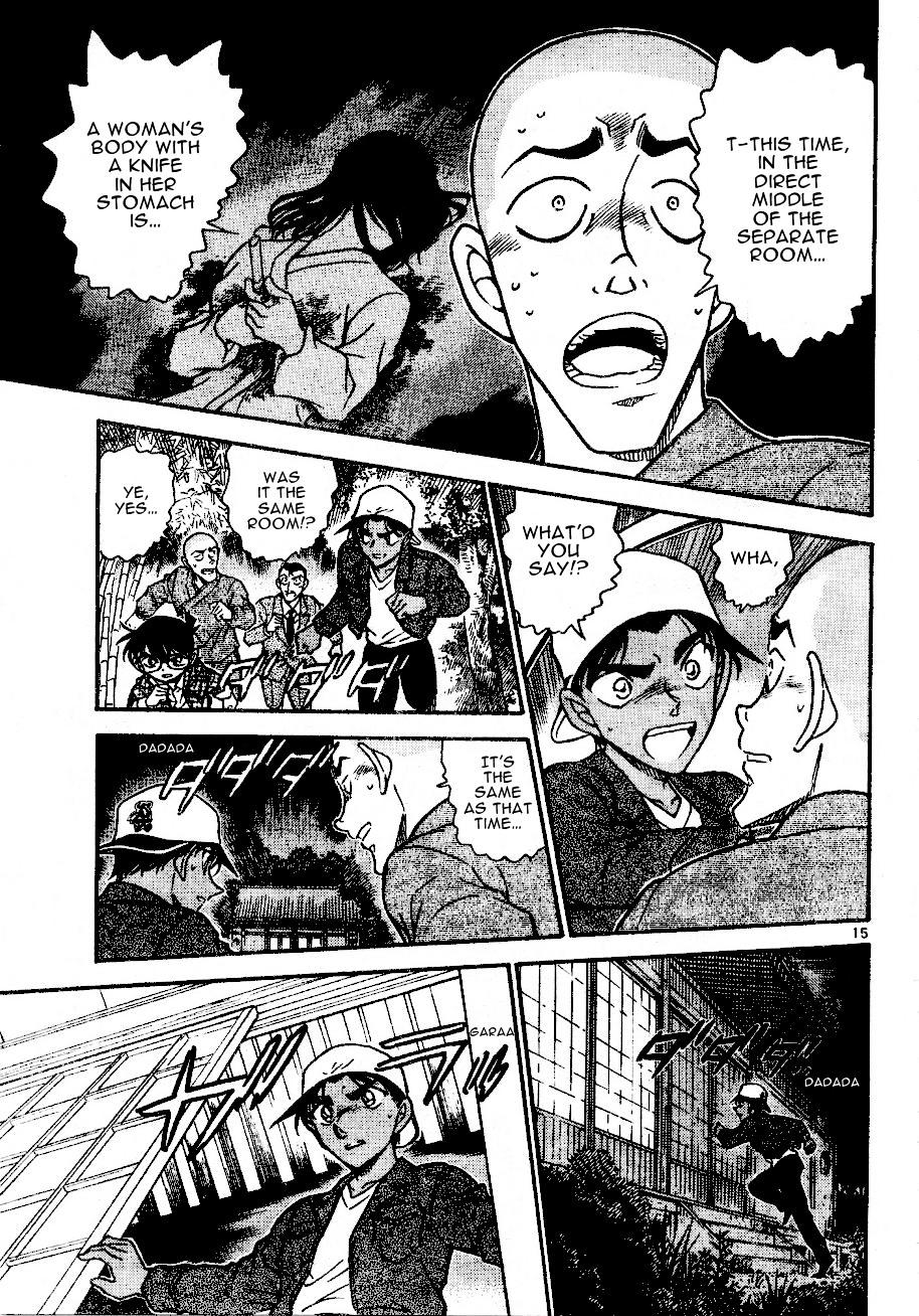 Page 15 of Chapter 559