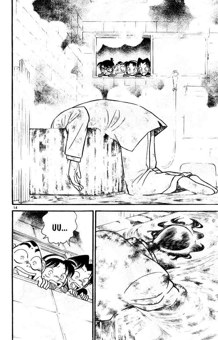 Page 14 of Chapter 56
