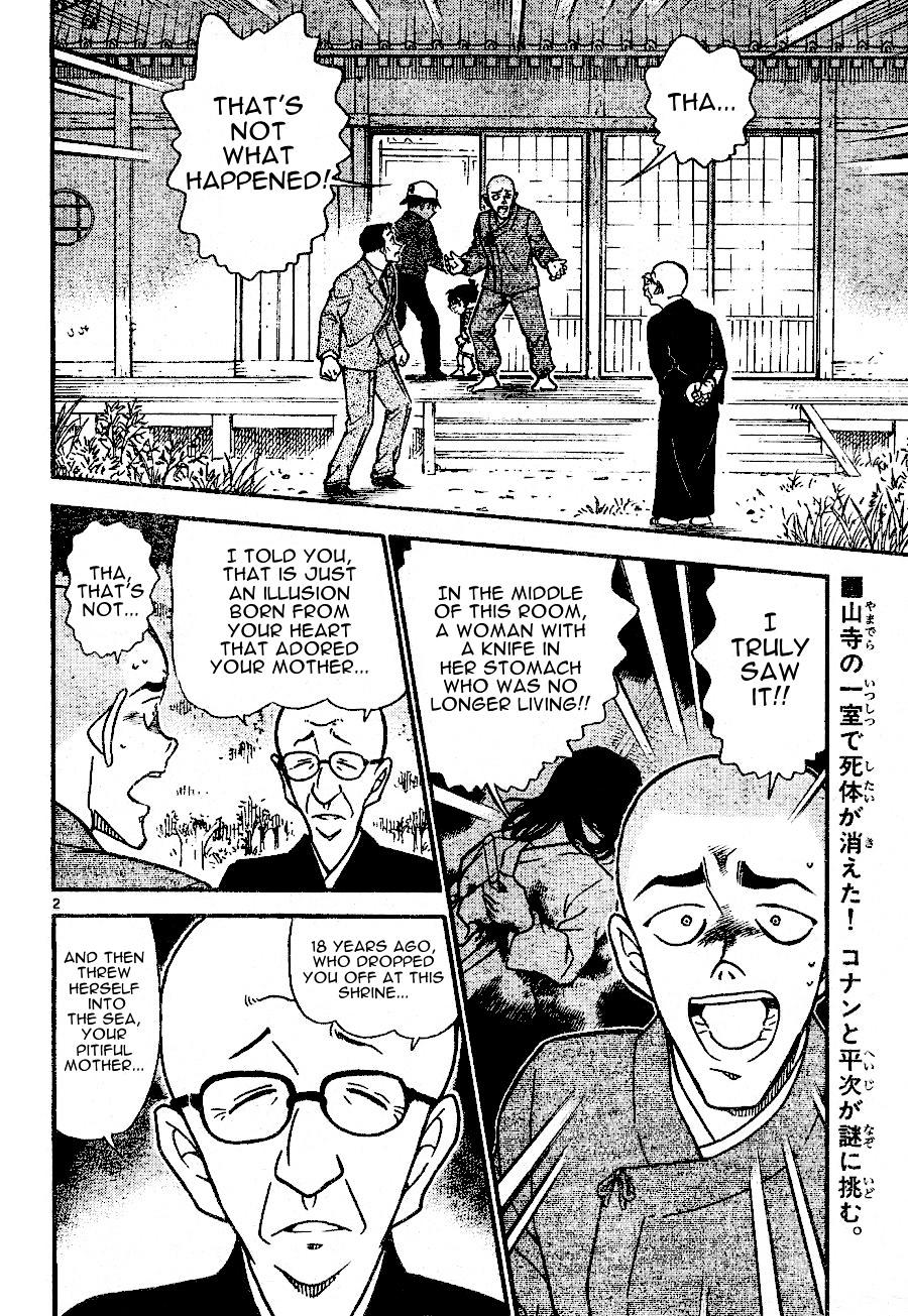 Page 2 of Chapter 560