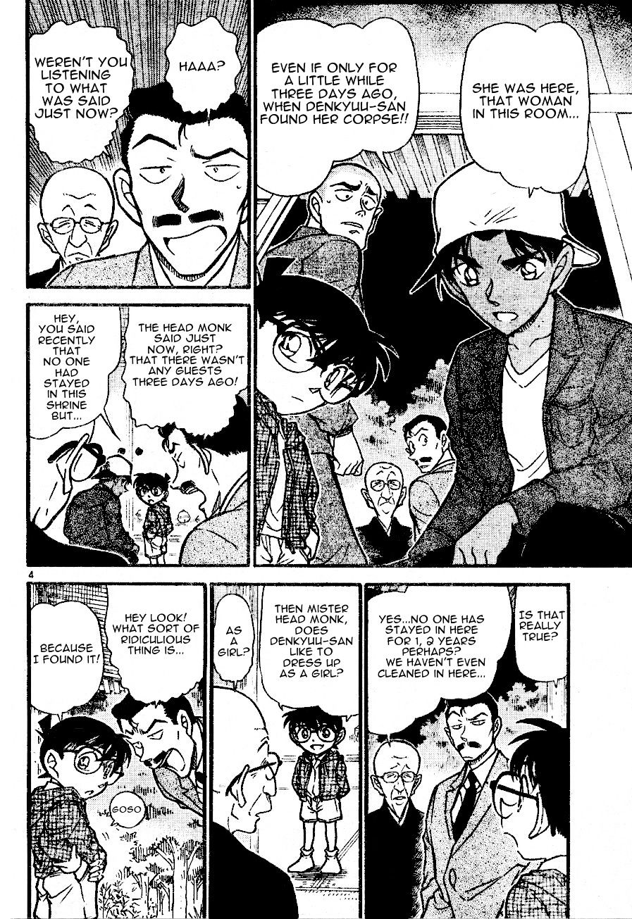 Page 4 of Chapter 560