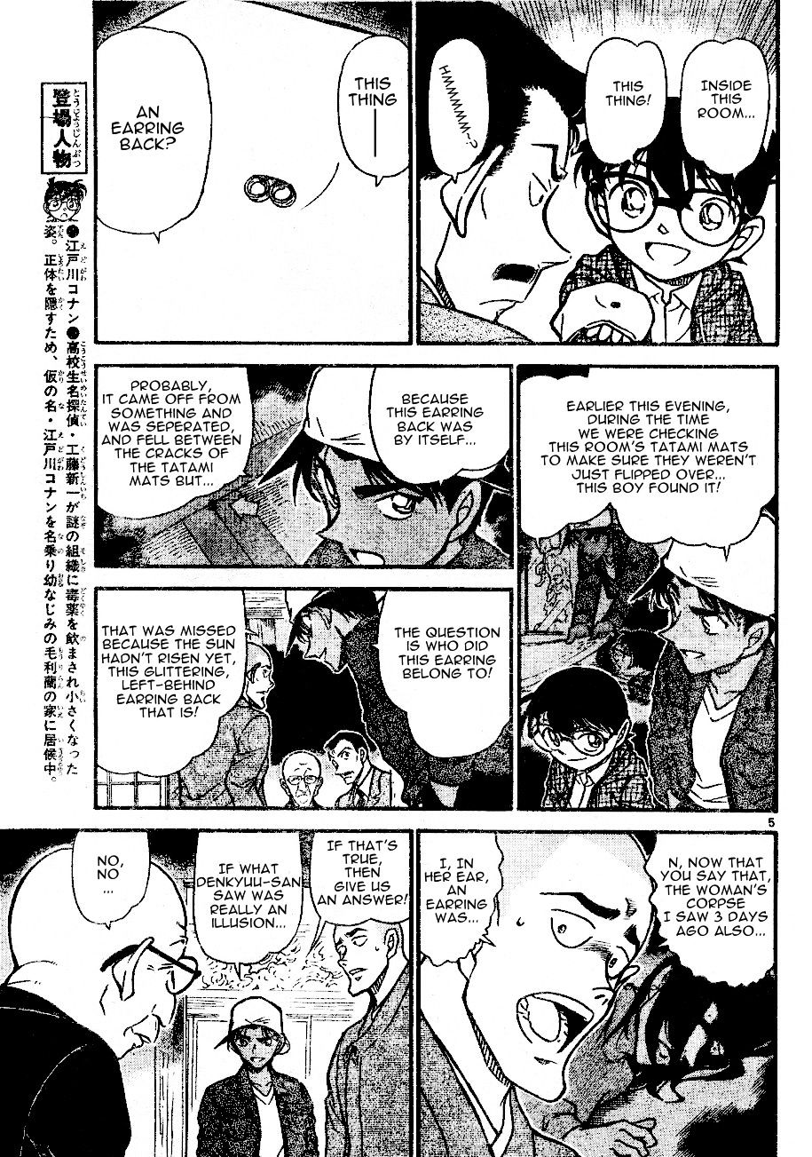 Page 5 of Chapter 560