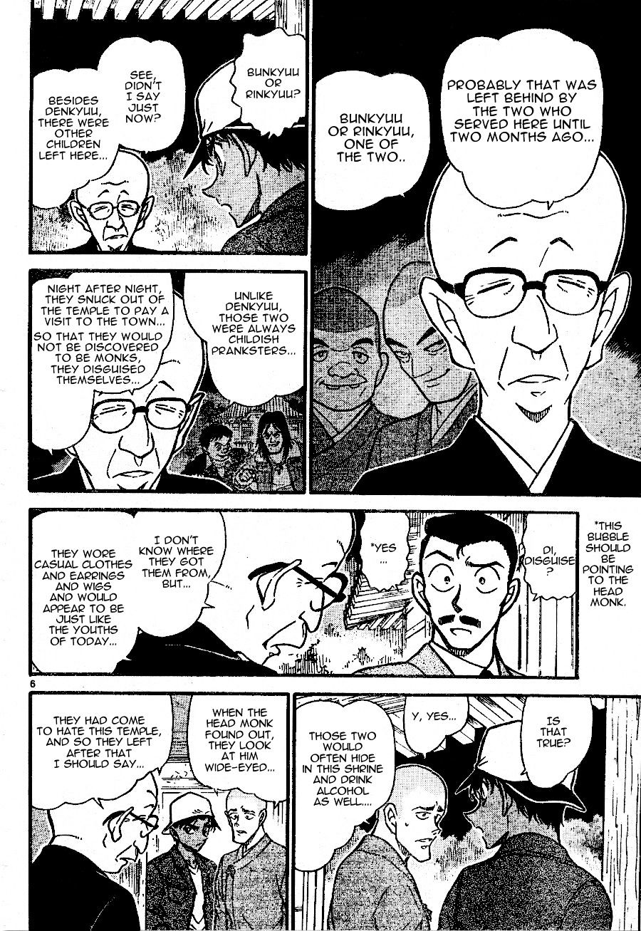 Page 6 of Chapter 560