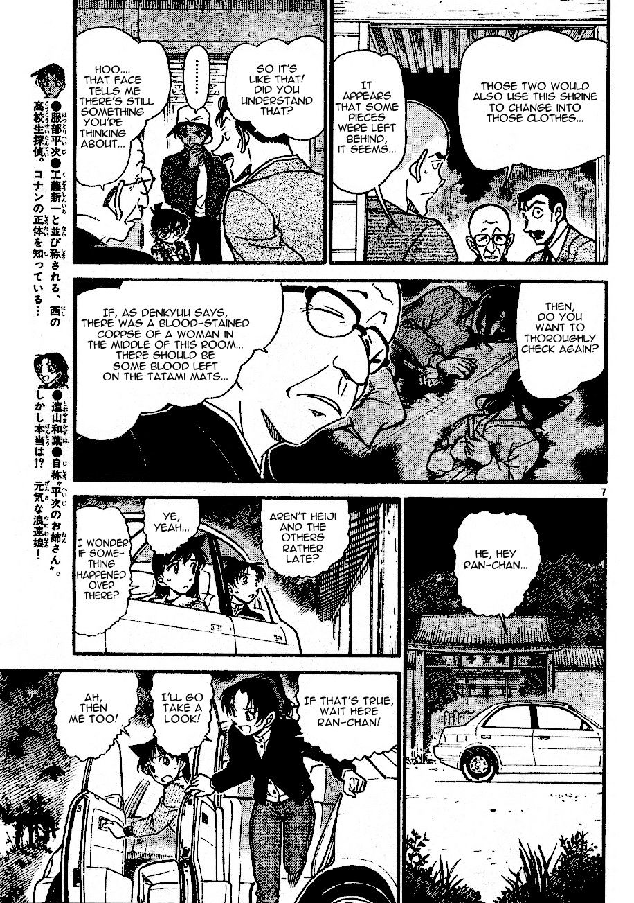 Page 7 of Chapter 560