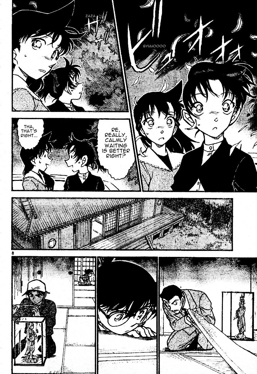 Page 8 of Chapter 560