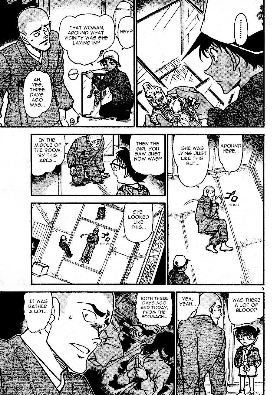 Page 9 of Chapter 560