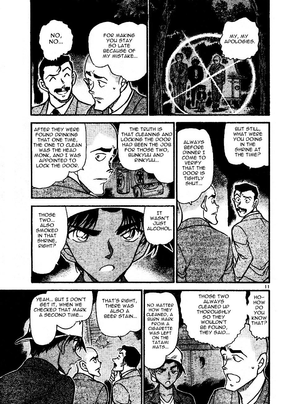 Page 11 of Chapter 560