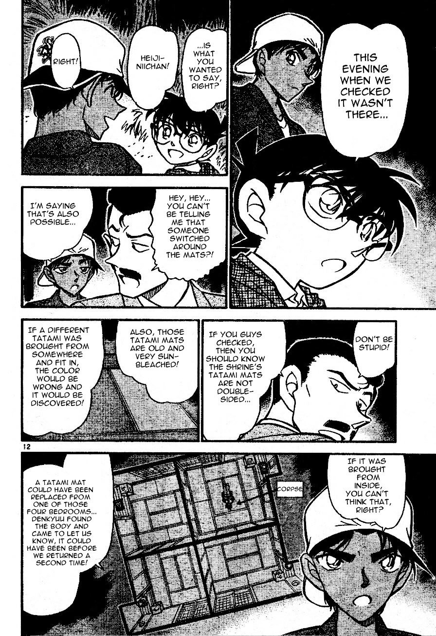 Page 12 of Chapter 560