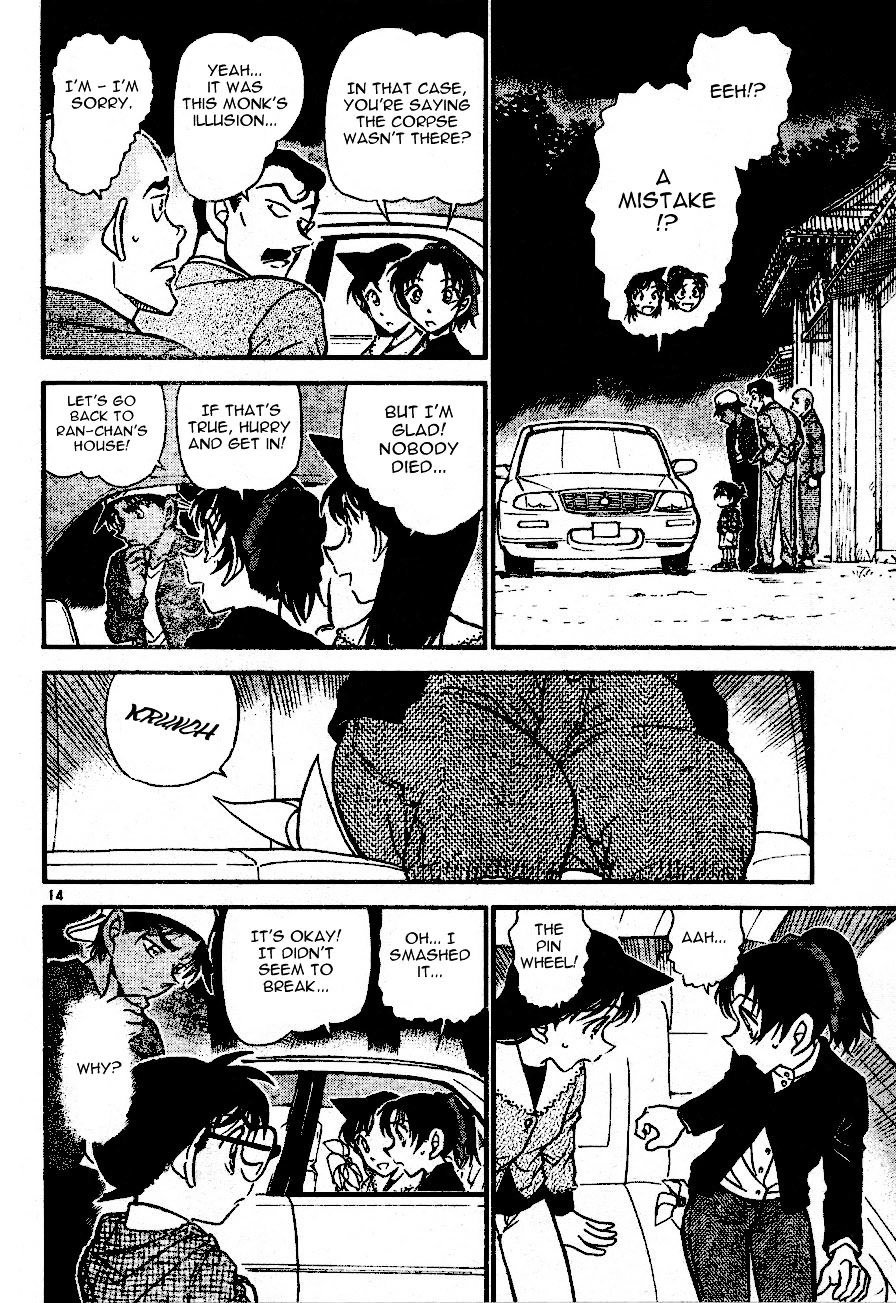 Page 14 of Chapter 560