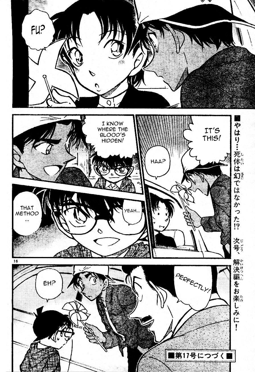 Page 16 of Chapter 560