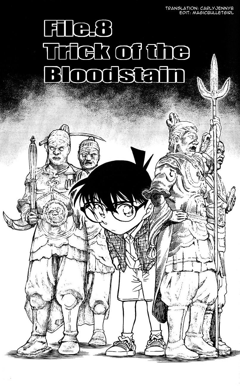 Page 1 of Chapter 561