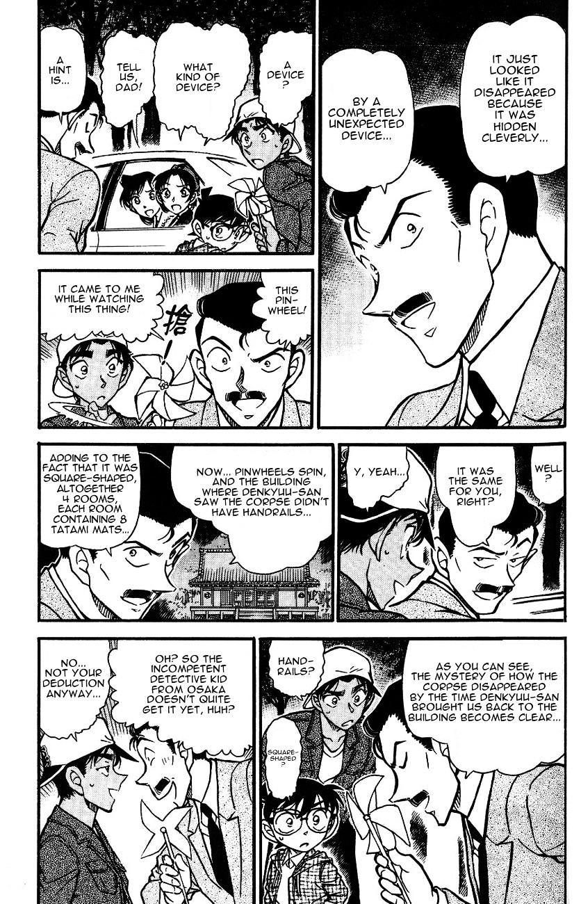 Page 3 of Chapter 561