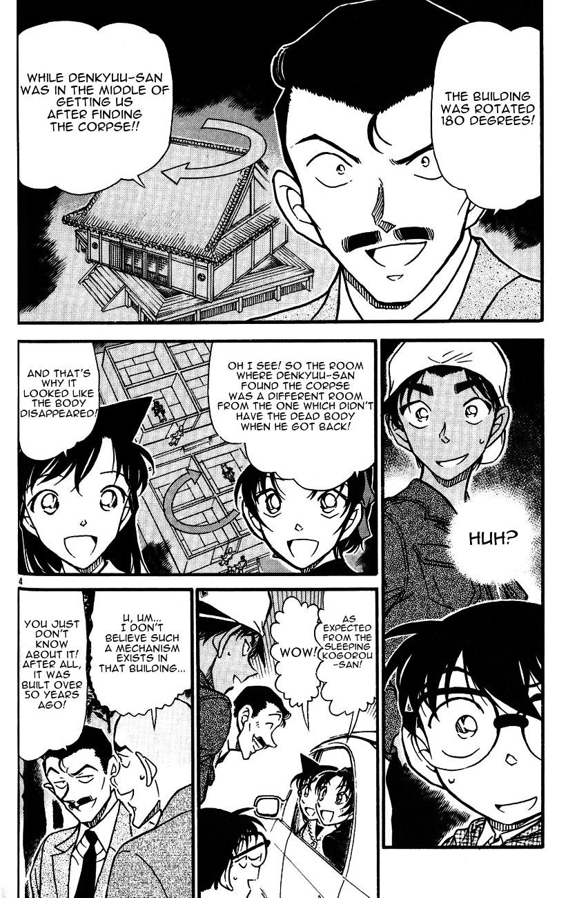 Page 4 of Chapter 561