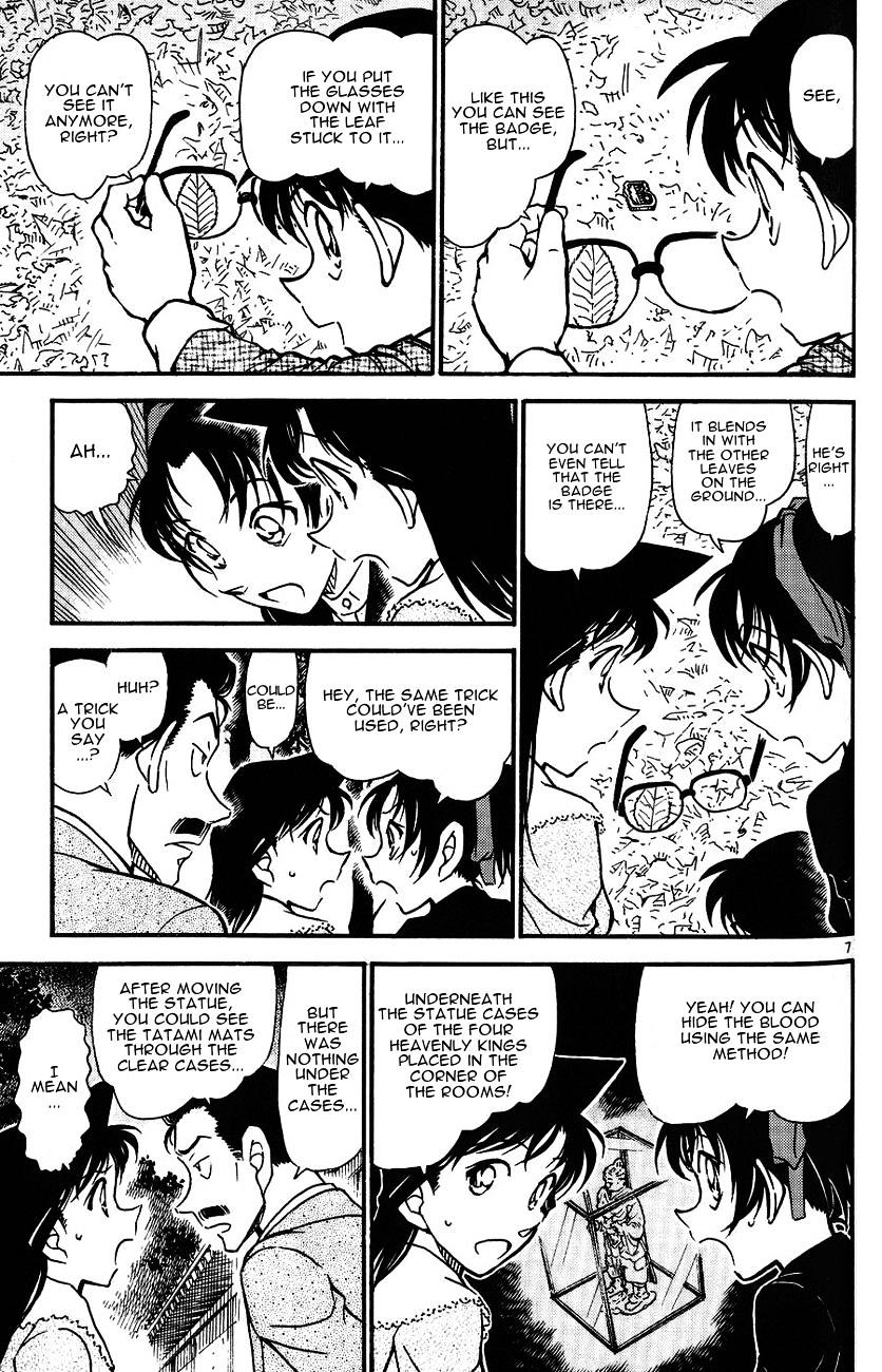Page 7 of Chapter 561