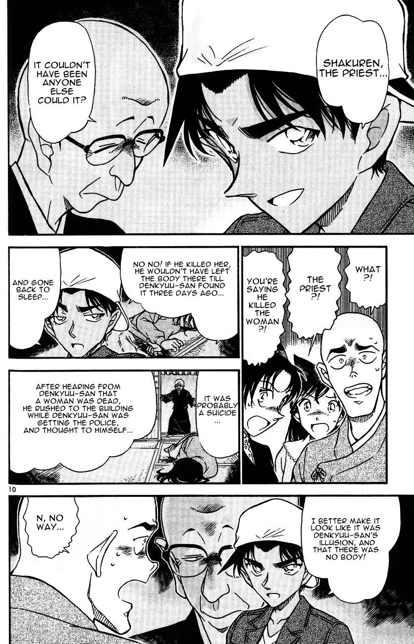 Page 10 of Chapter 561