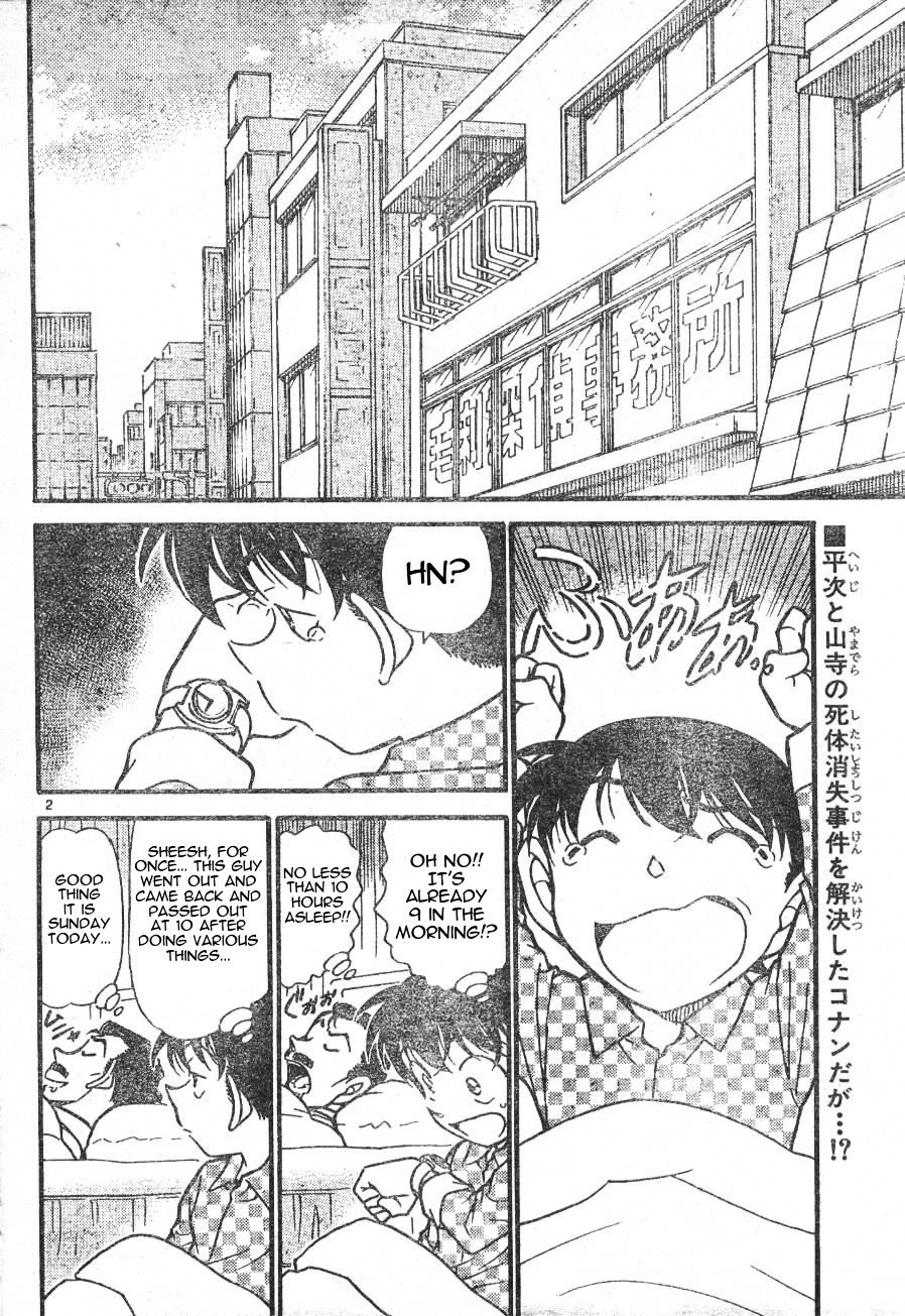 Page 2 of Chapter 562