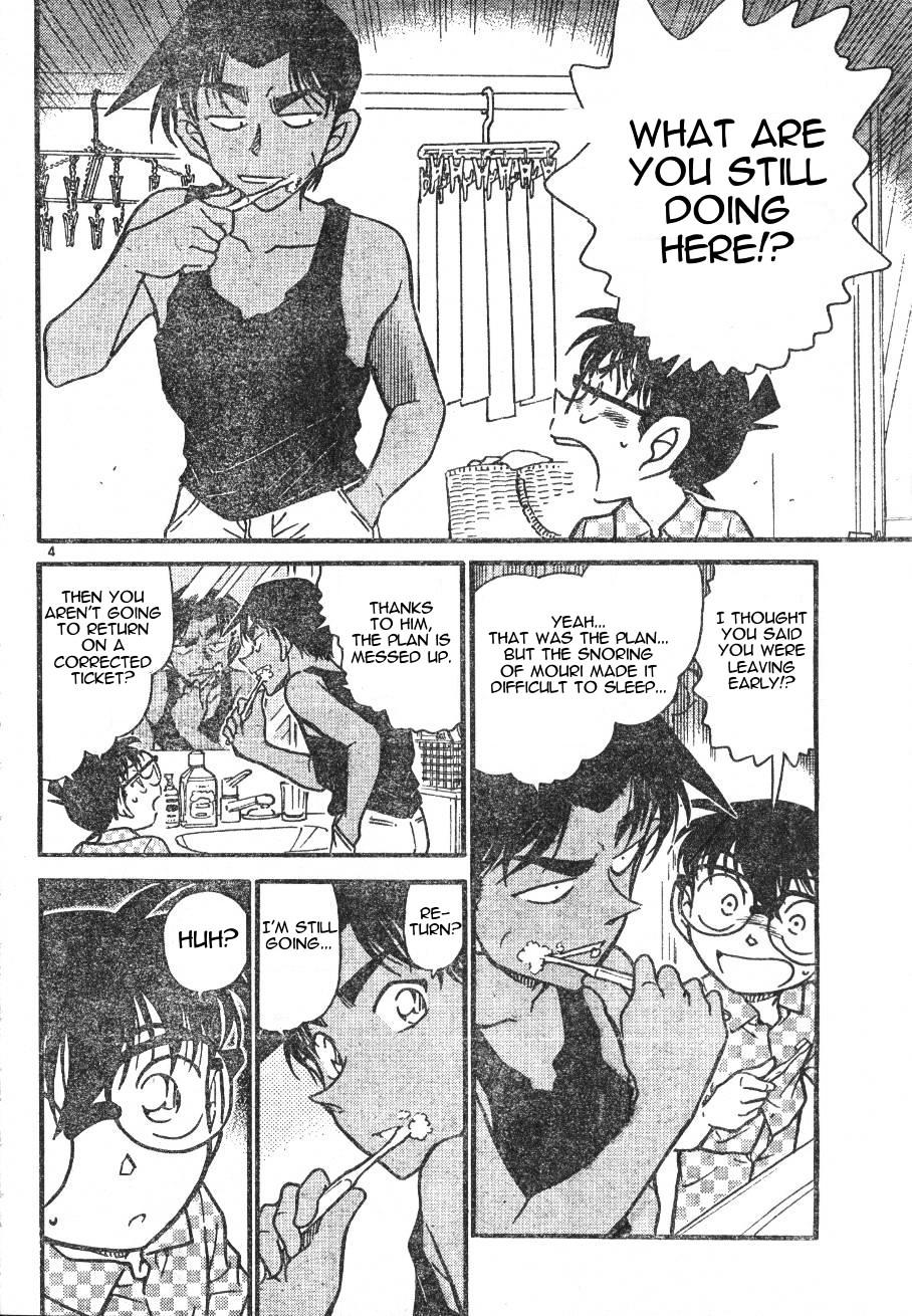 Page 4 of Chapter 562