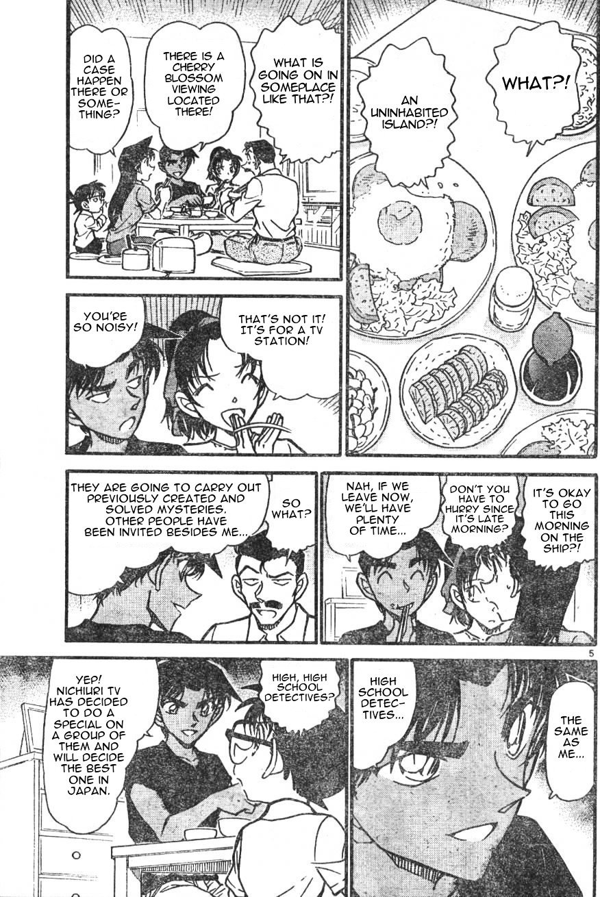 Page 5 of Chapter 562
