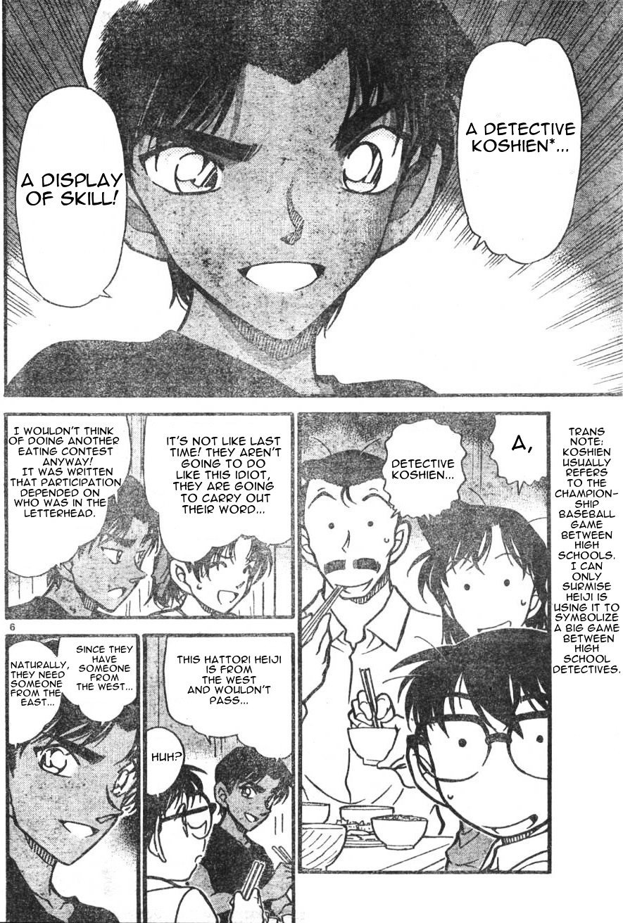 Page 6 of Chapter 562