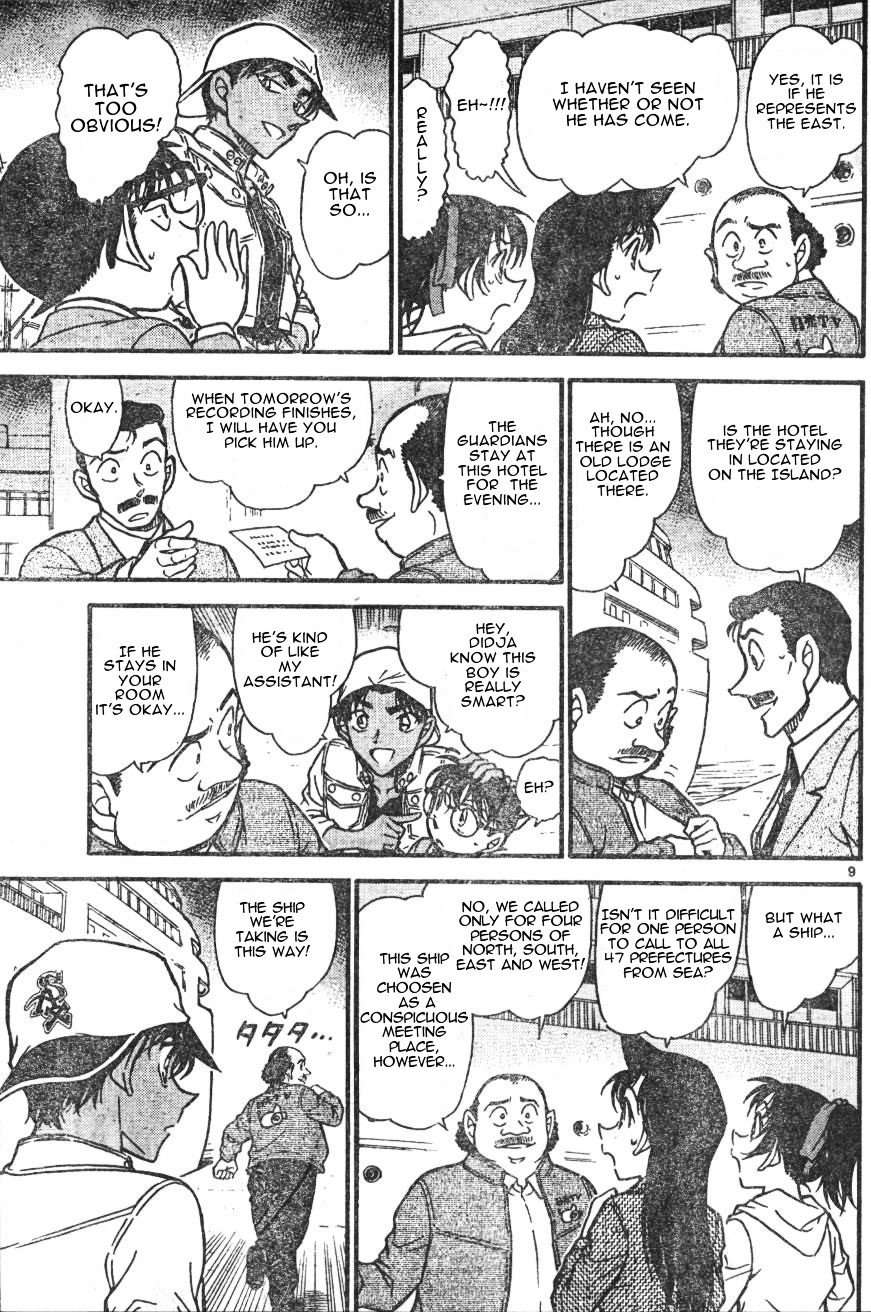 Page 9 of Chapter 562