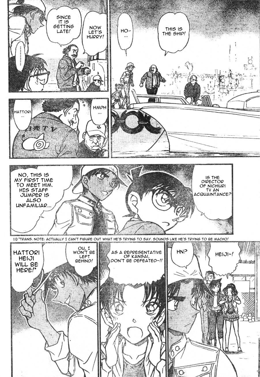 Page 10 of Chapter 562